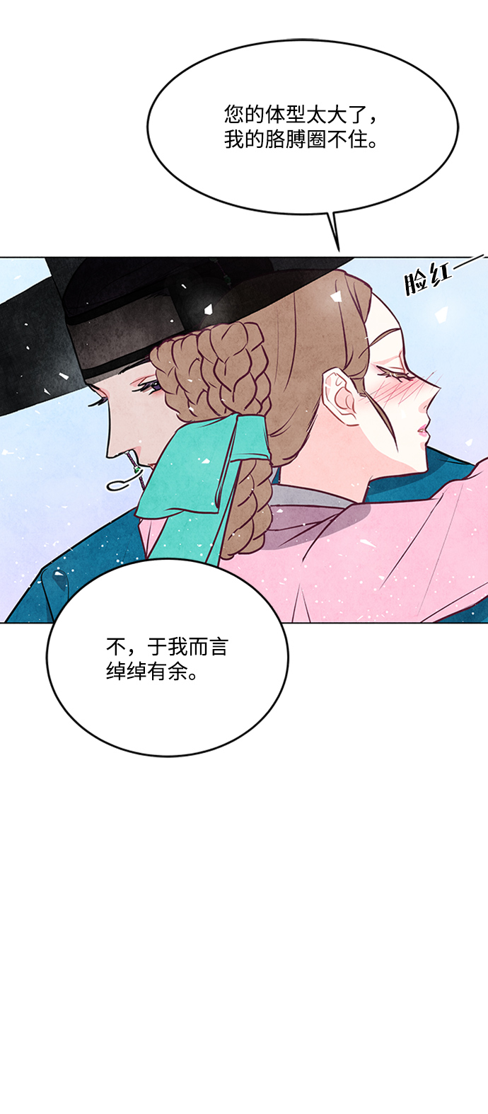 第46话10
