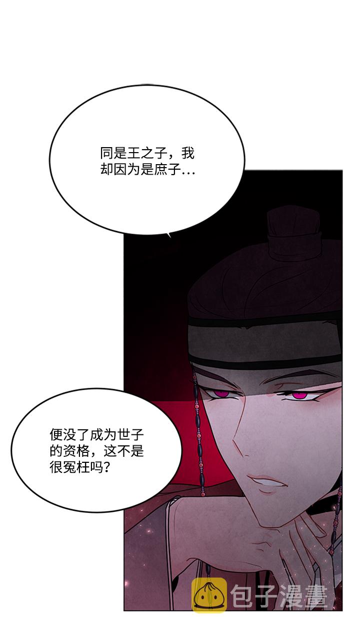 第85话34