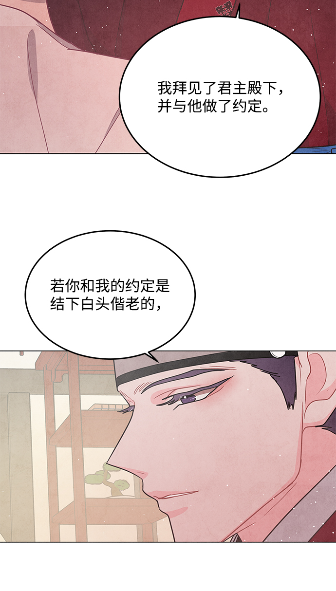 第96话40