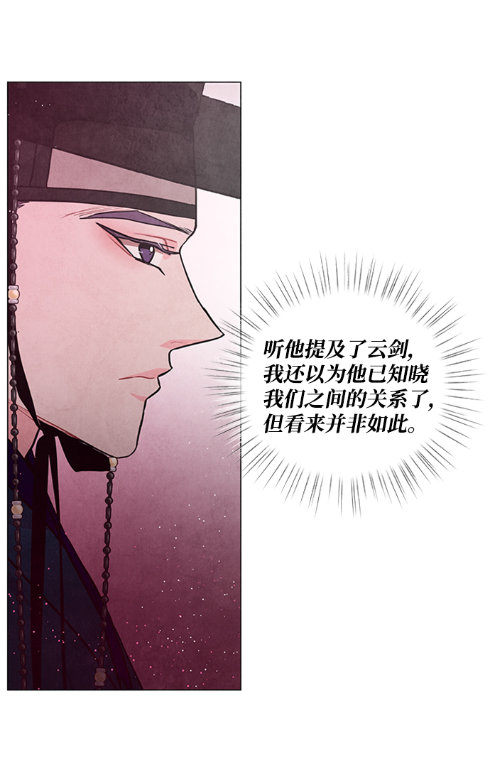 第84话33
