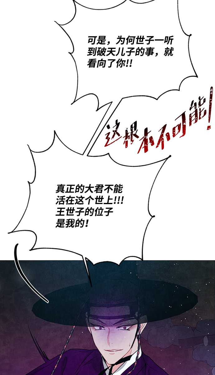 第92话50