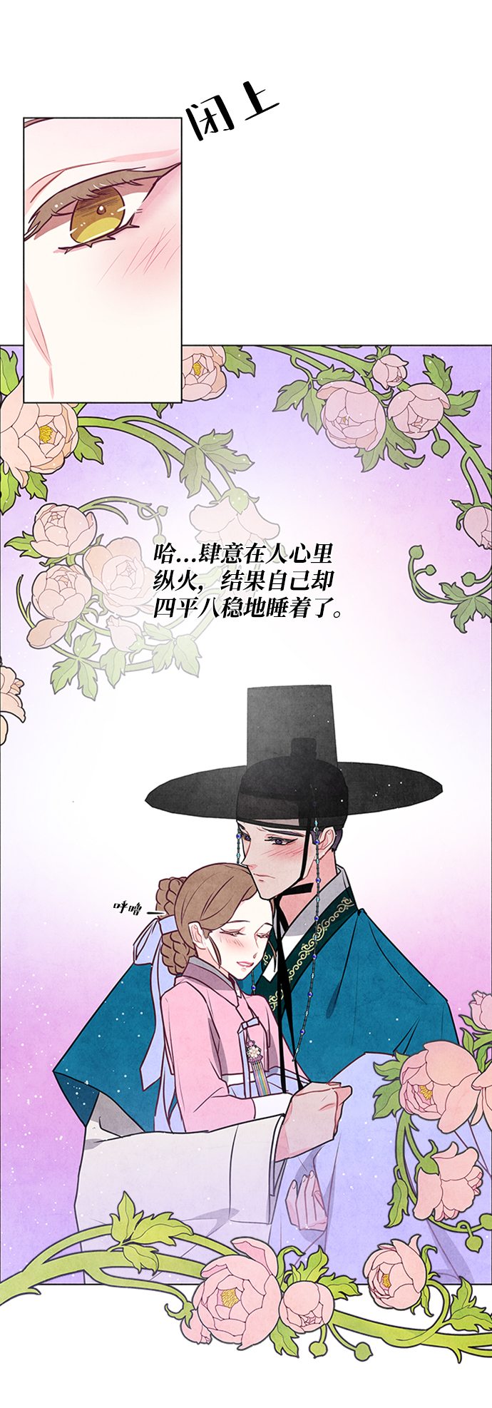 第40话42