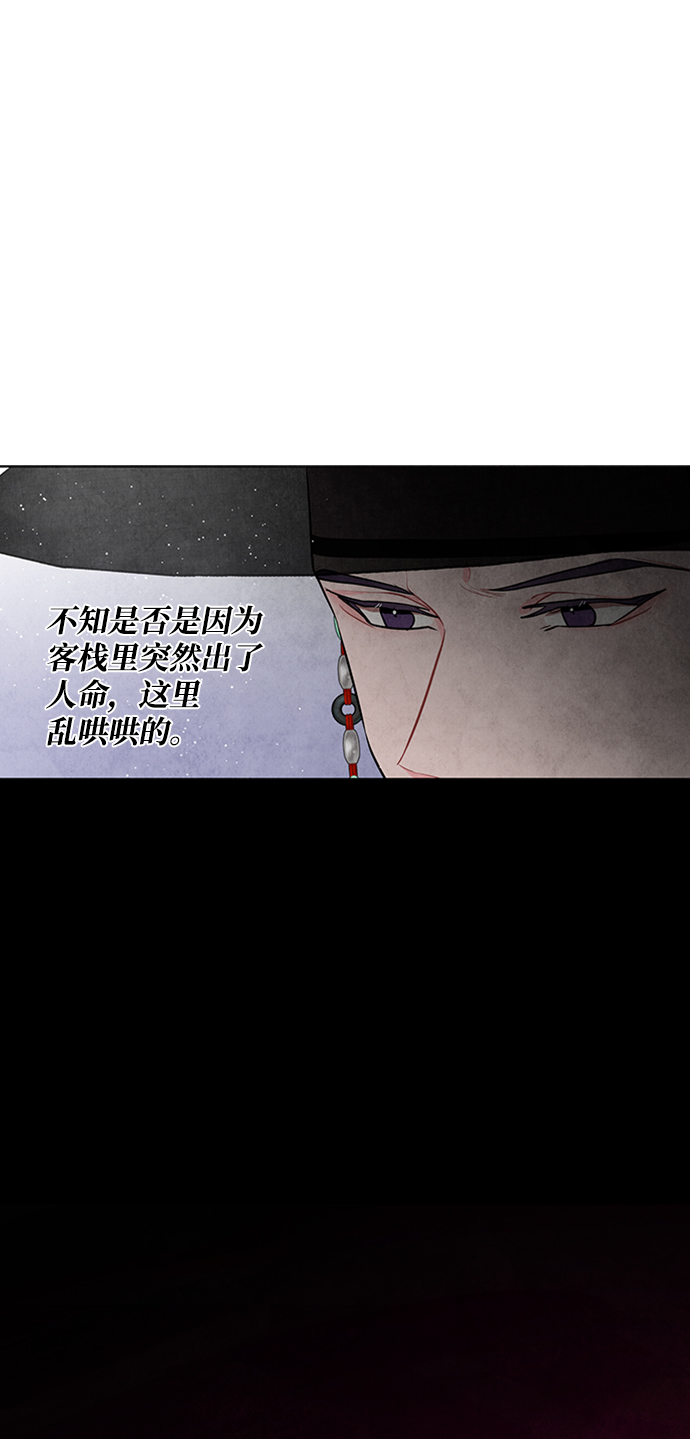 第66话44