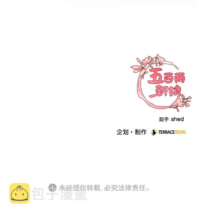 第5话67