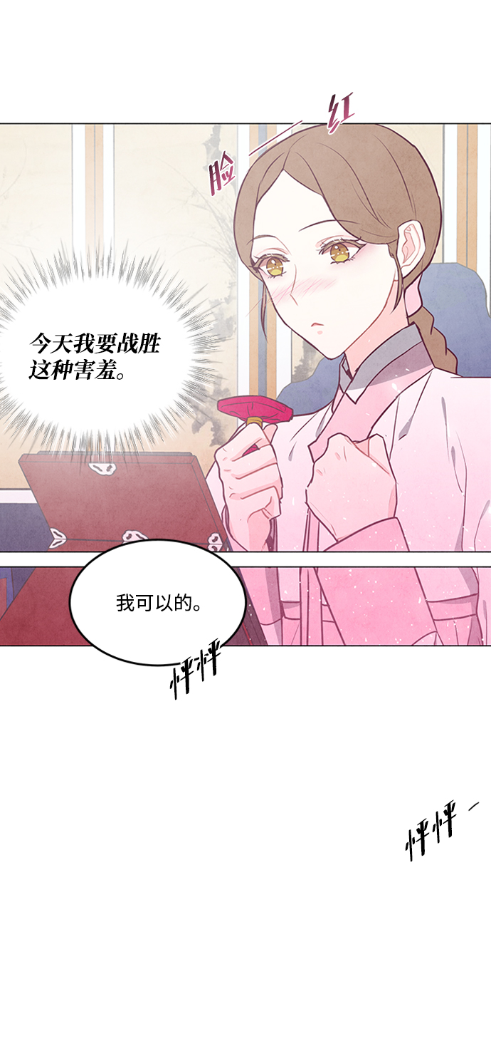 第74话14