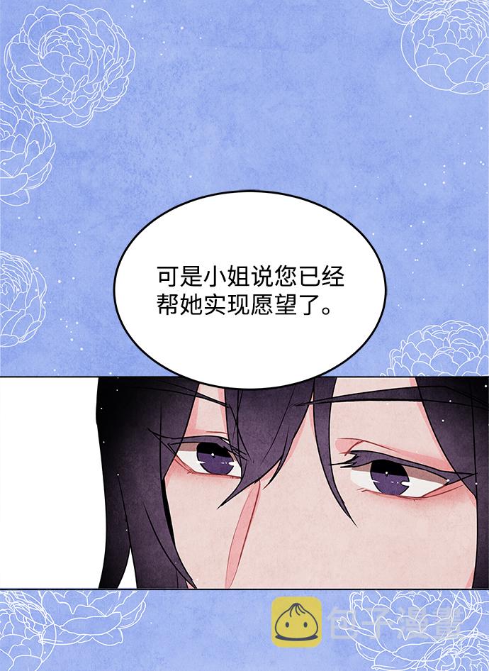 第11话48