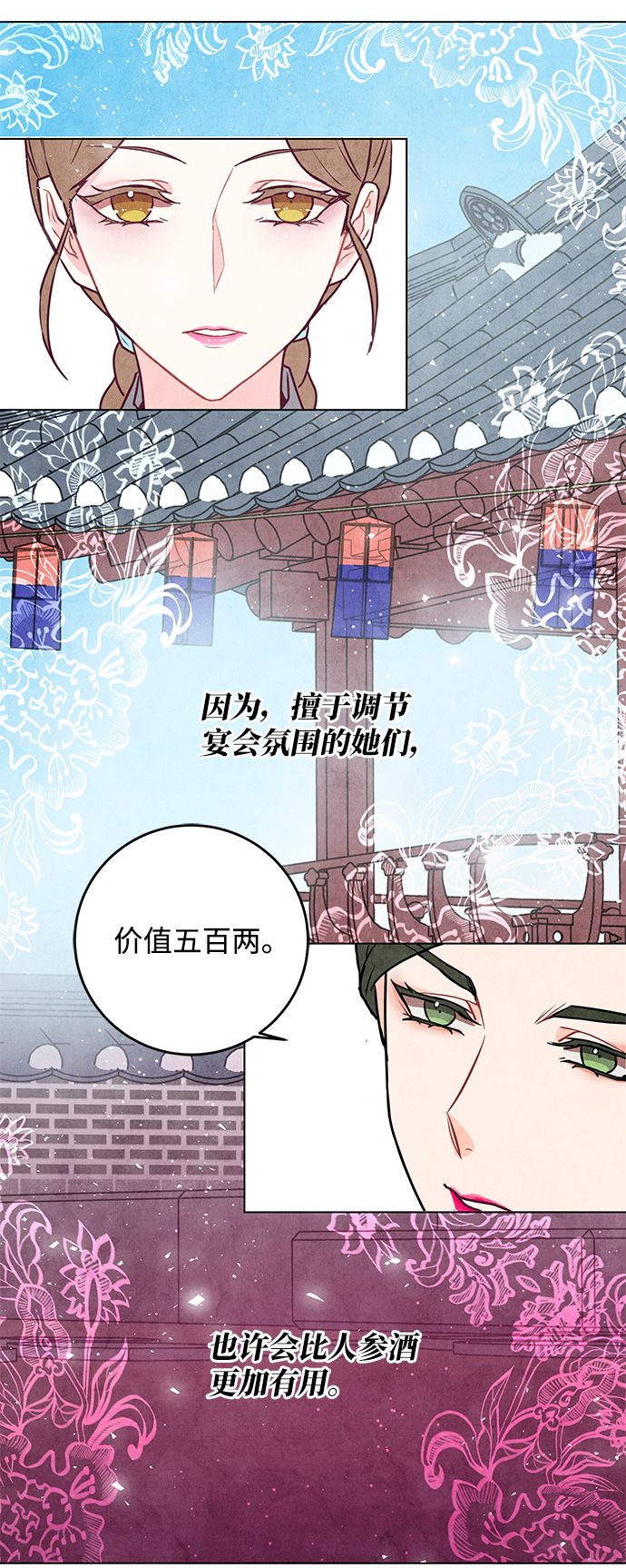 第16话57