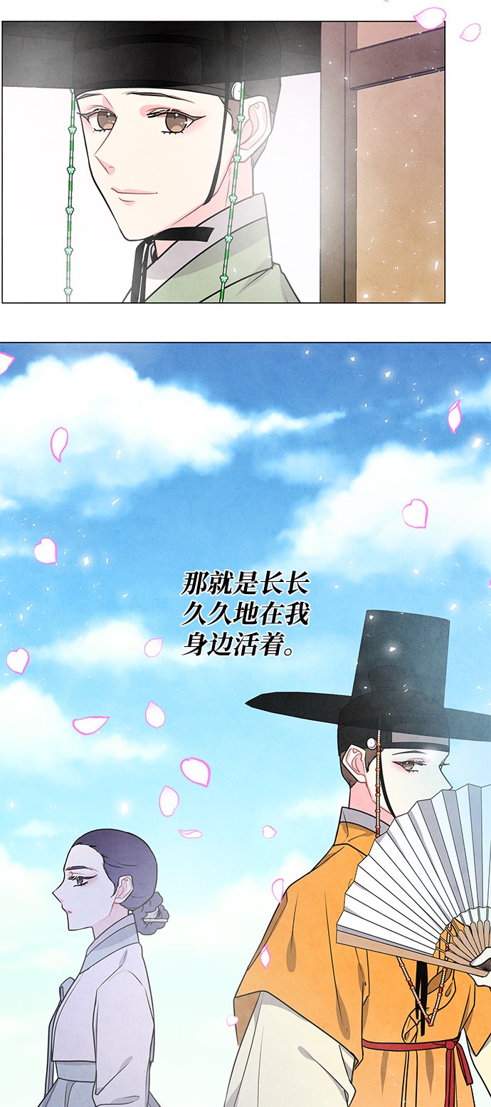外传 01话40