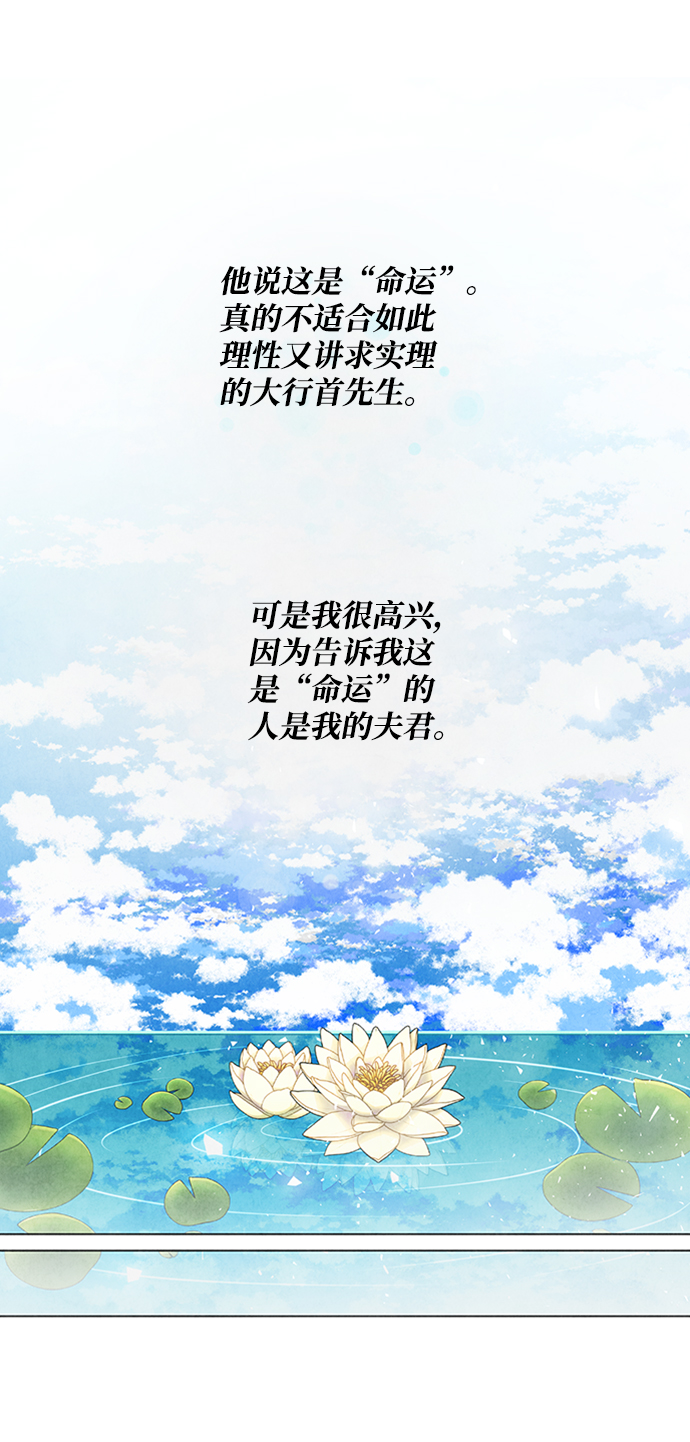 第75话34