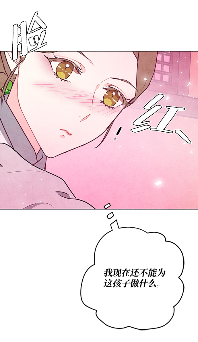 第73话44