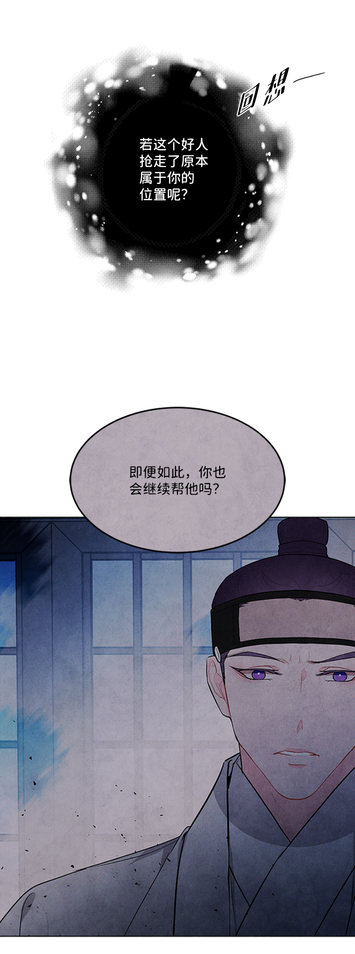 第88话34