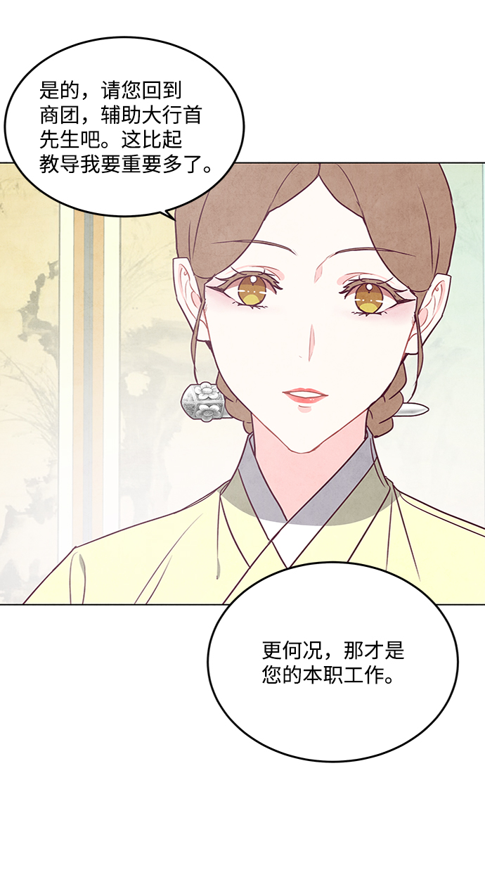 第72话17