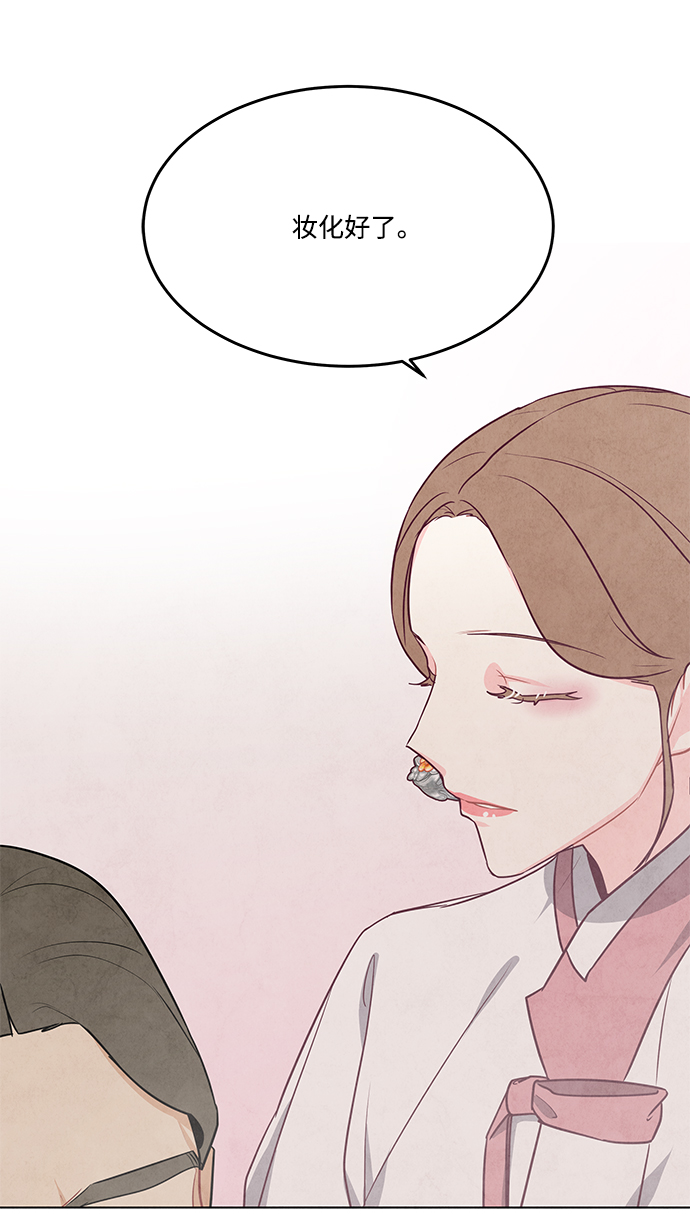 外传 03话27