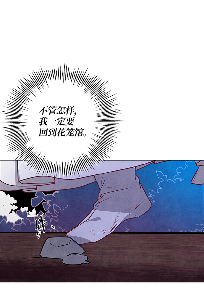 第52话59