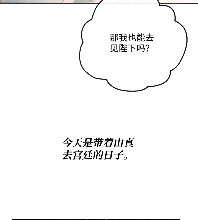 第98话（最终话）36
