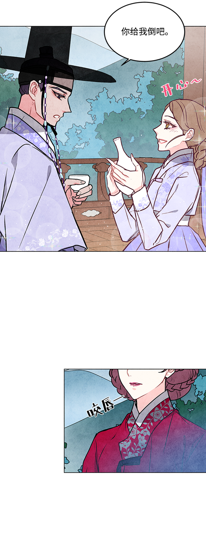 第31话18