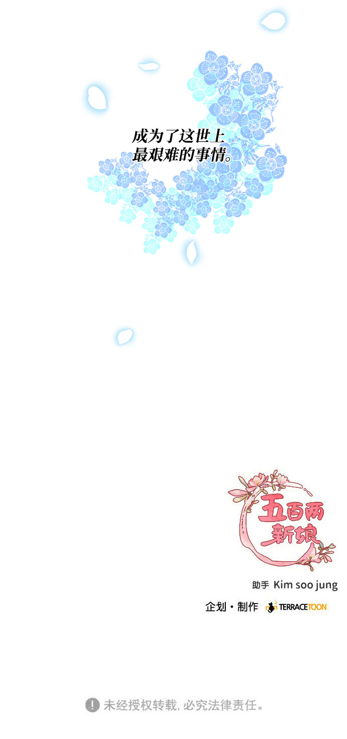 第81话71