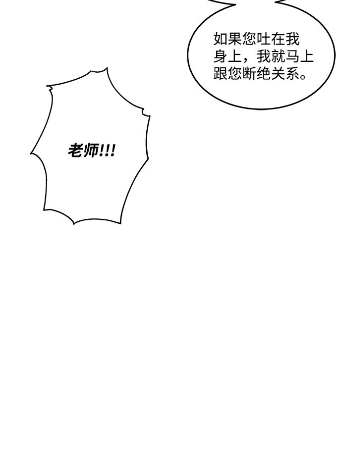 第26话59