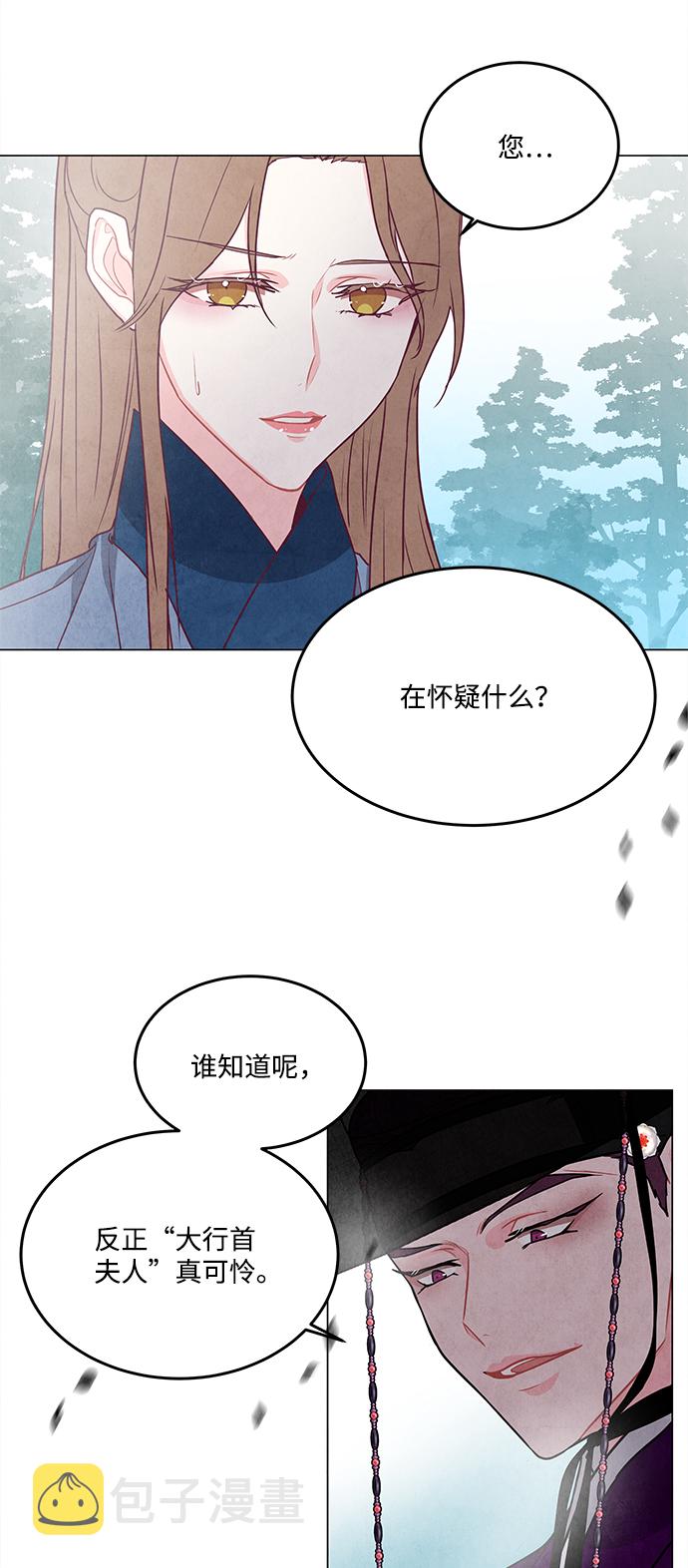 第89话30