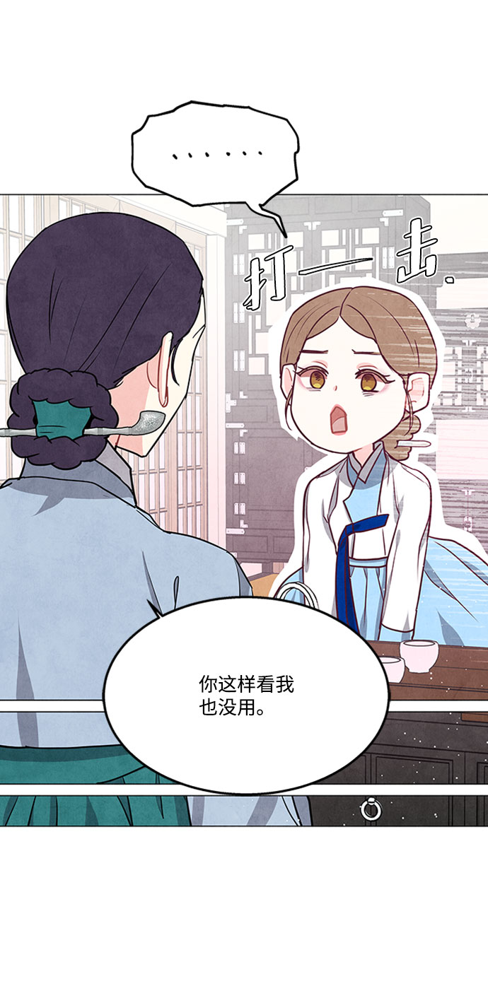 第78话33