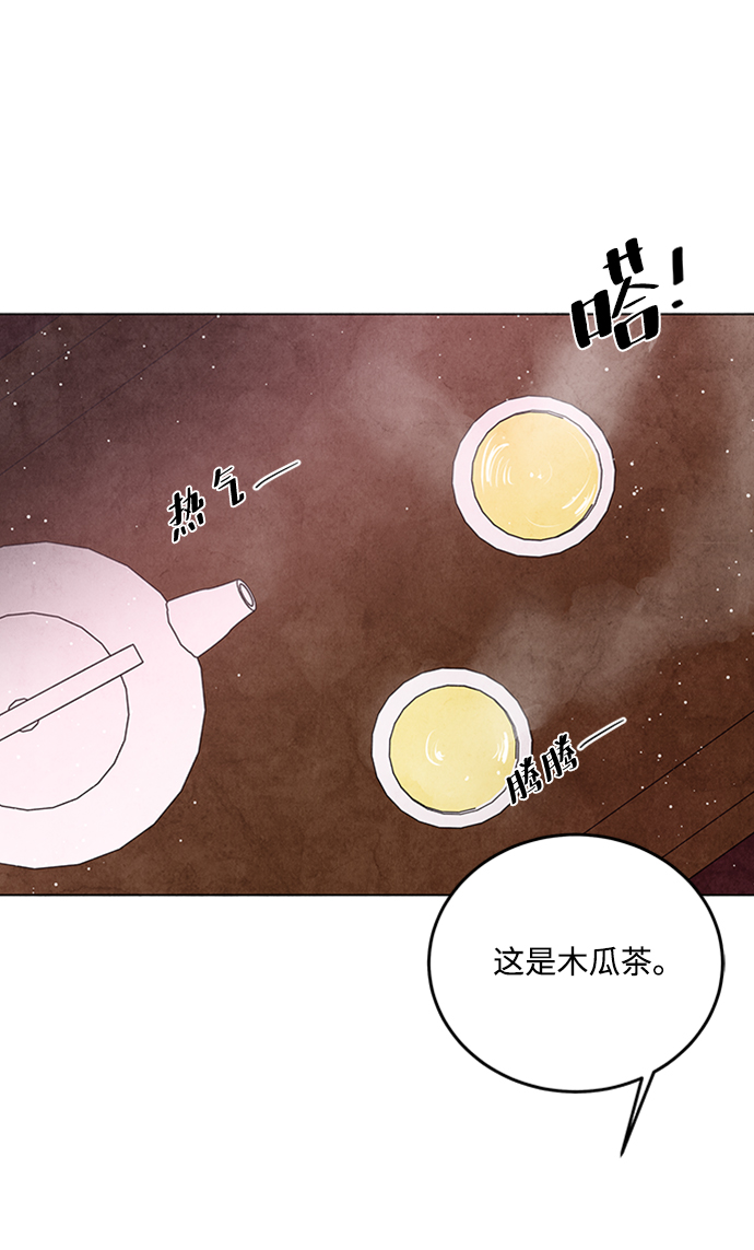 第28话52