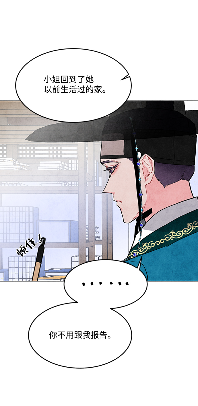 第39话25