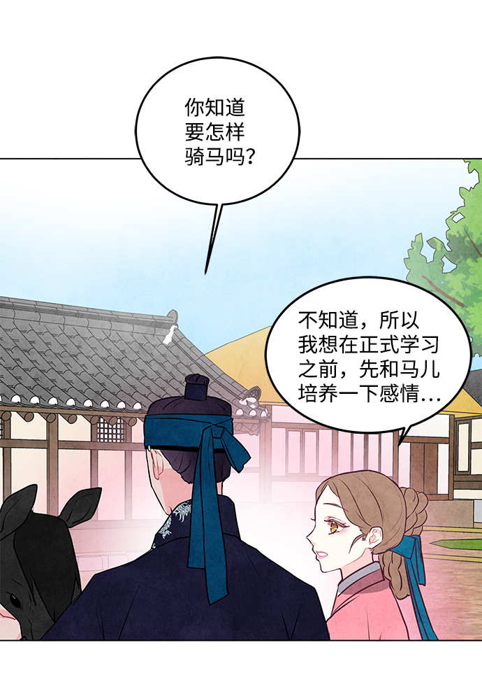 第18话68