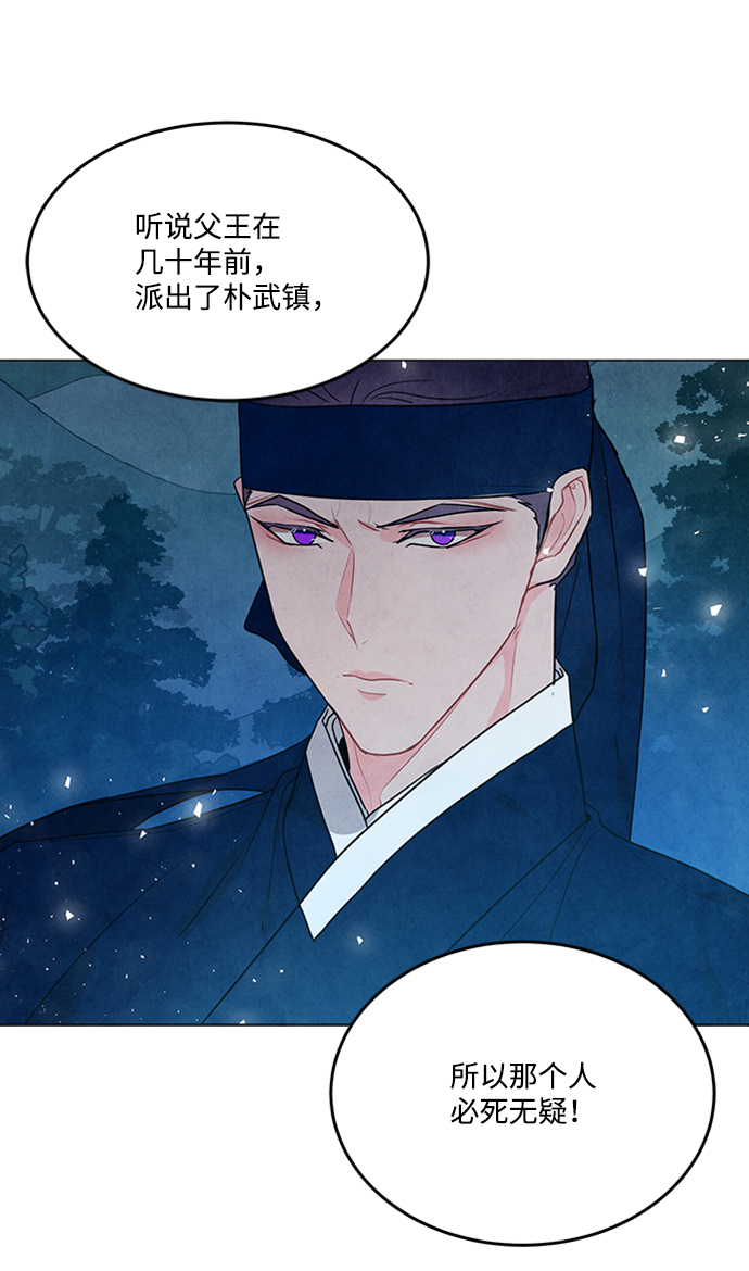 第92话41