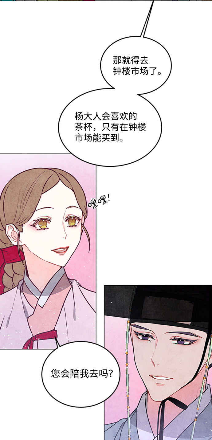 第24话62