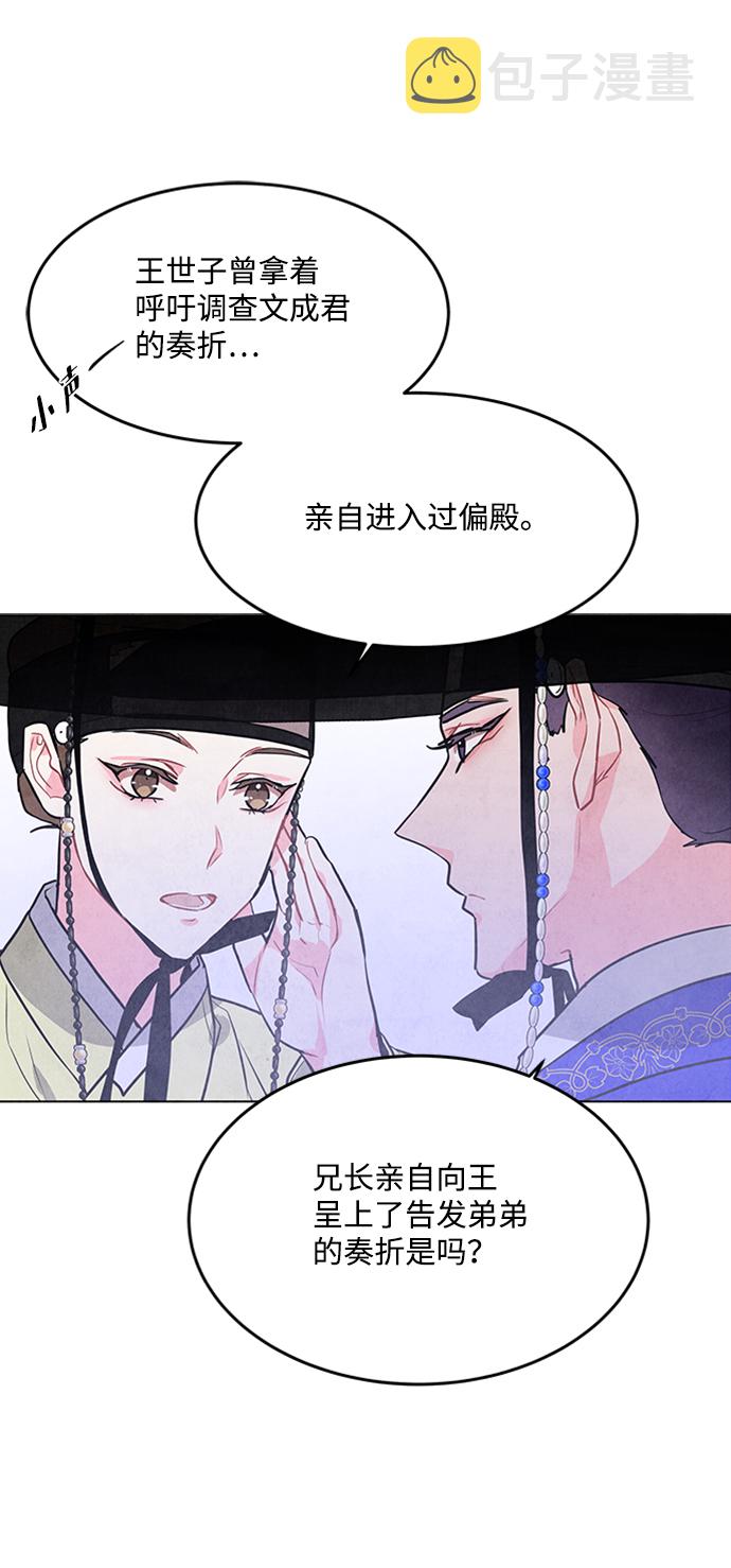 第59话57