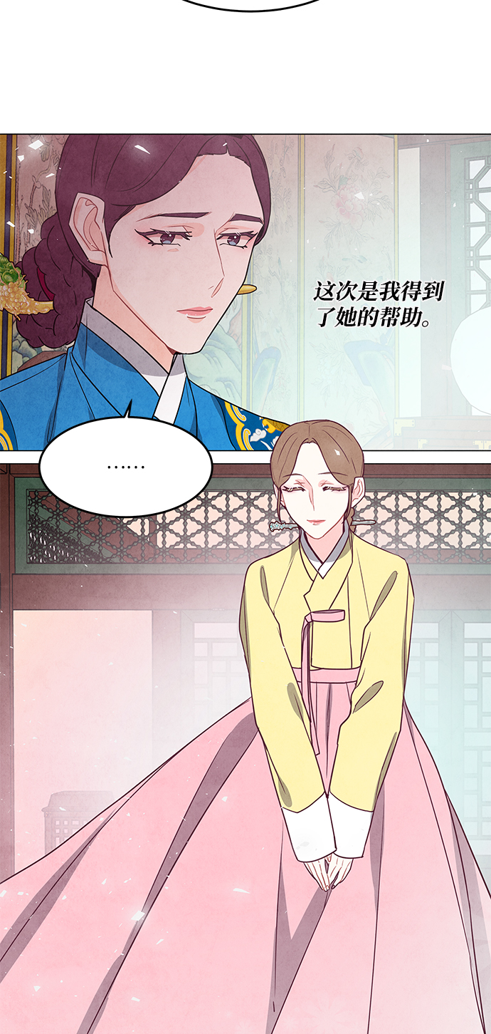 外传 03话57