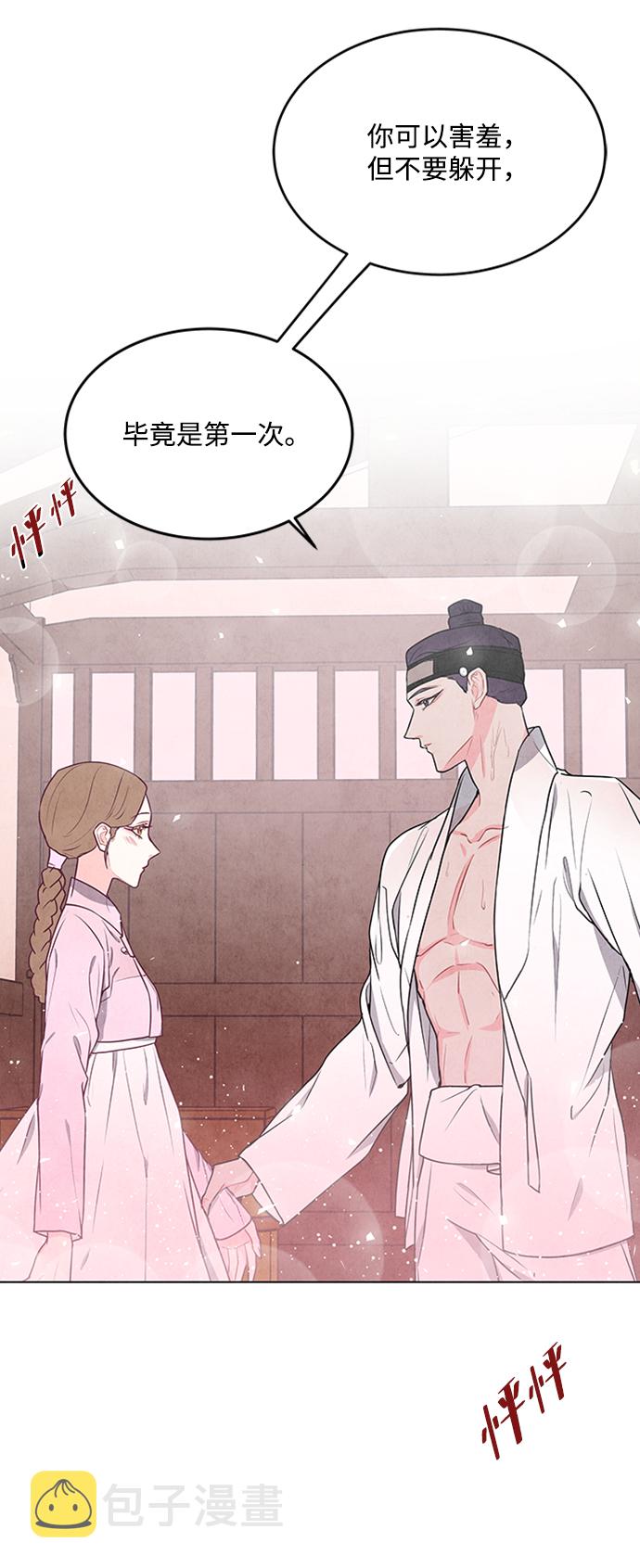 第71话4