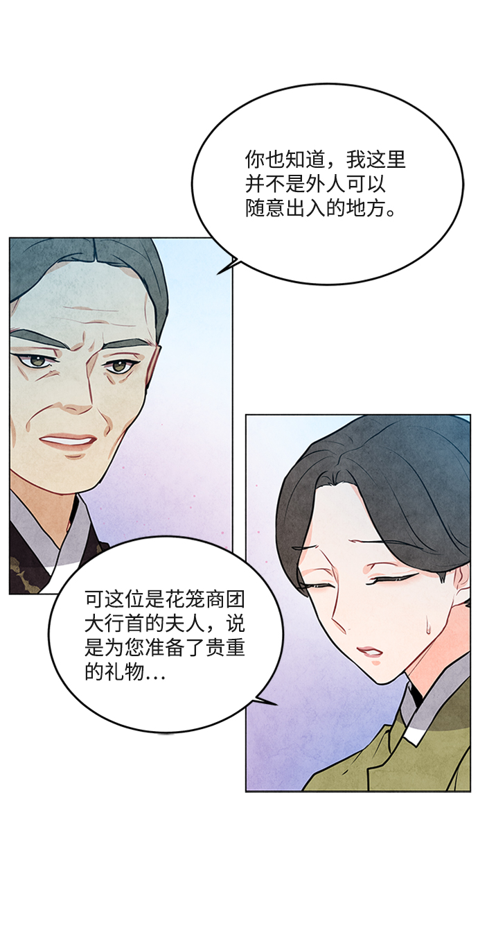 第44话25
