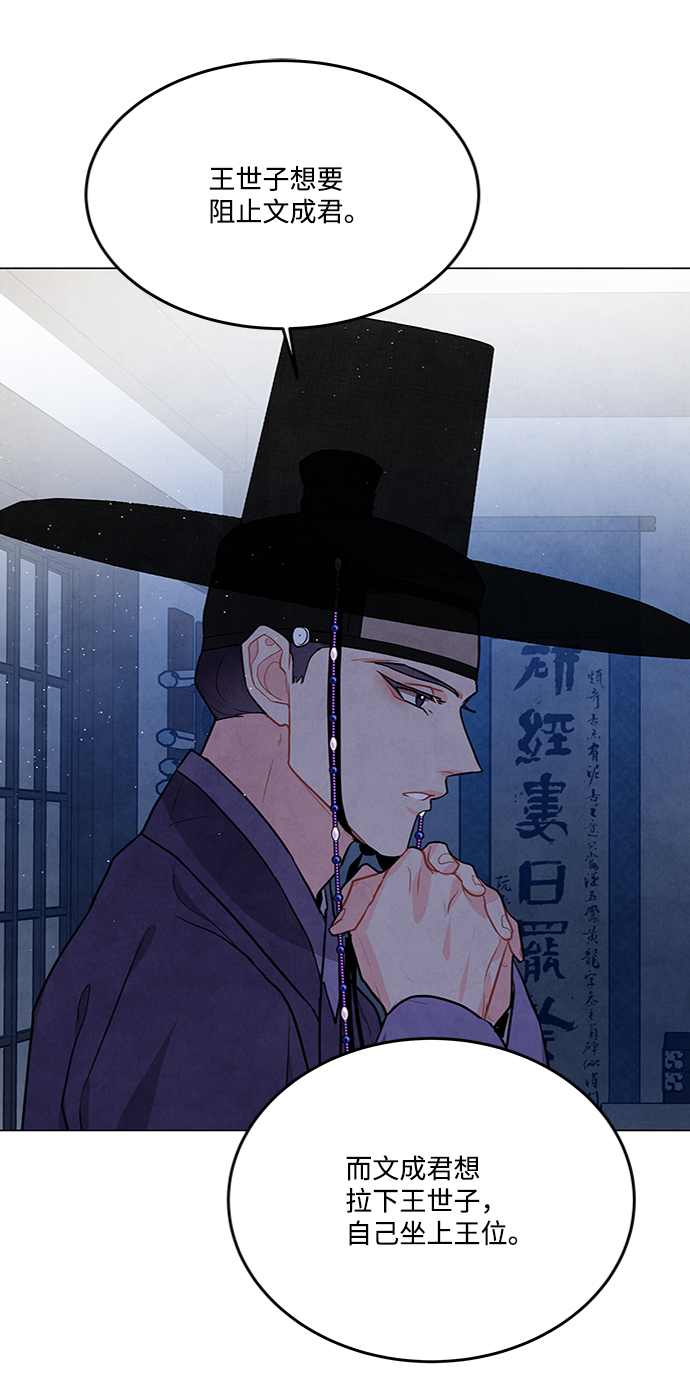 第83话32