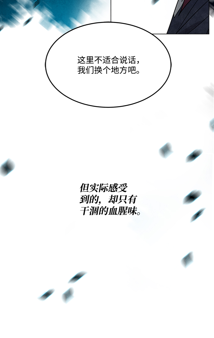 第80话27