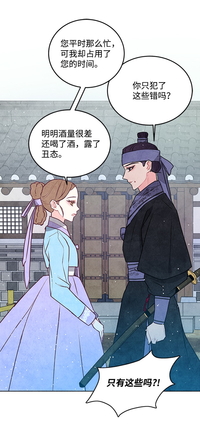 第26话64