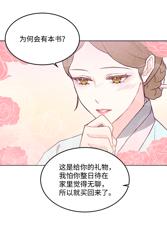 第71话56