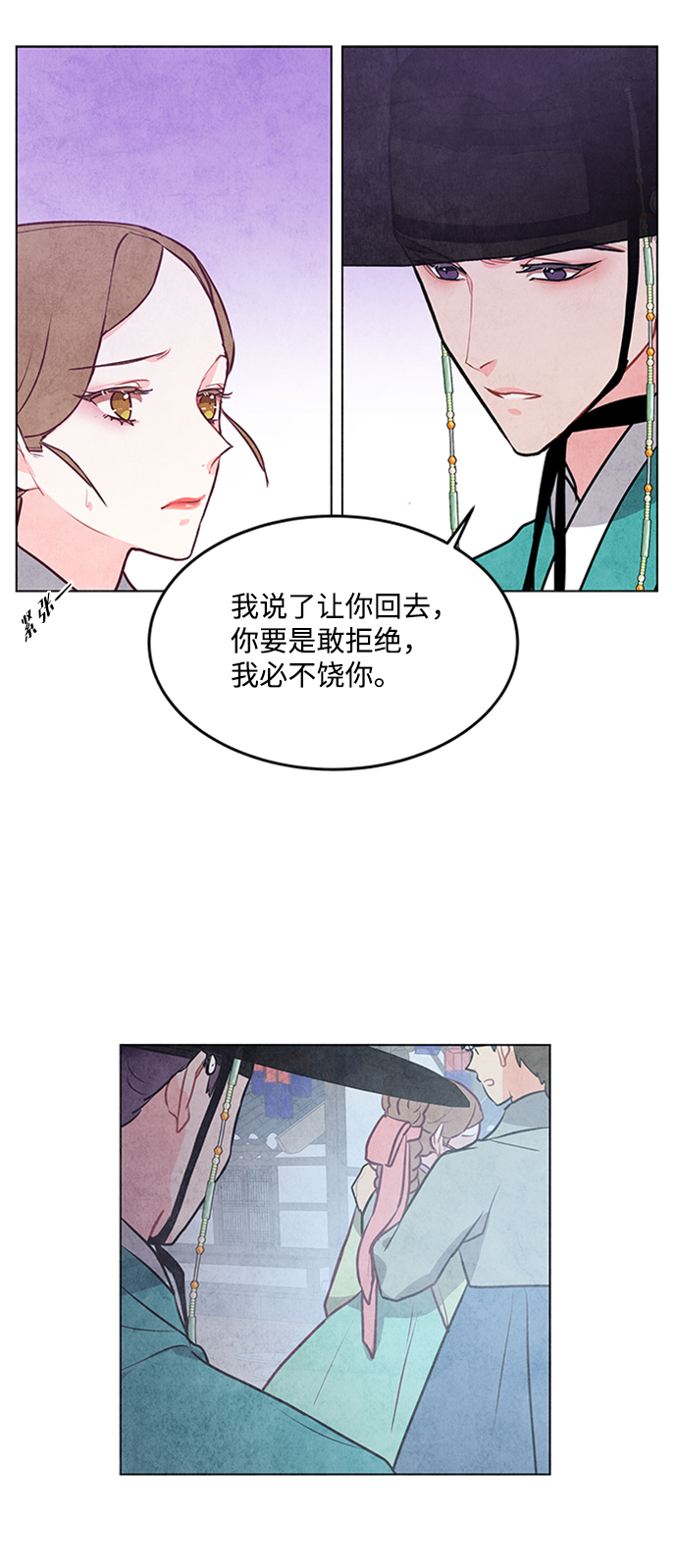 第47话38