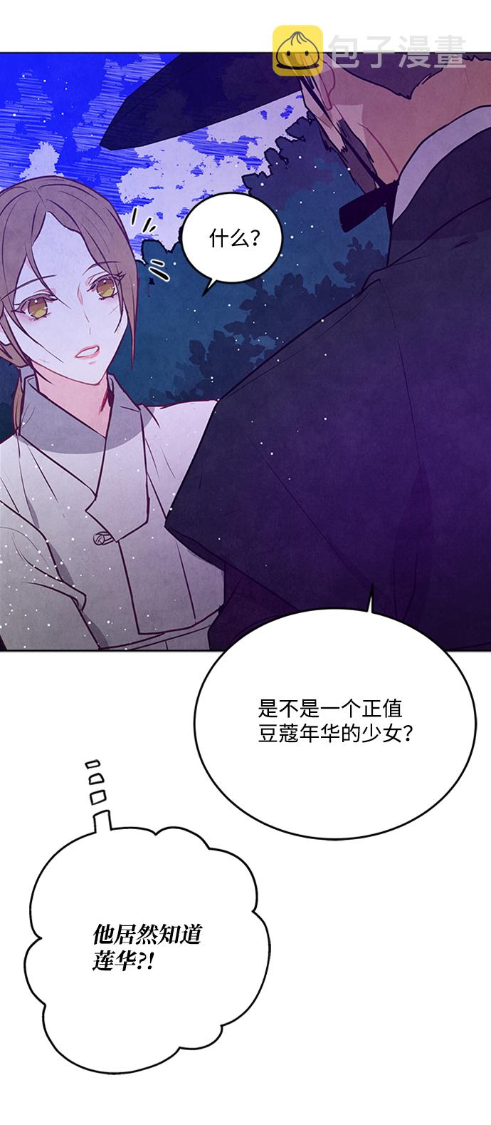 第53话11