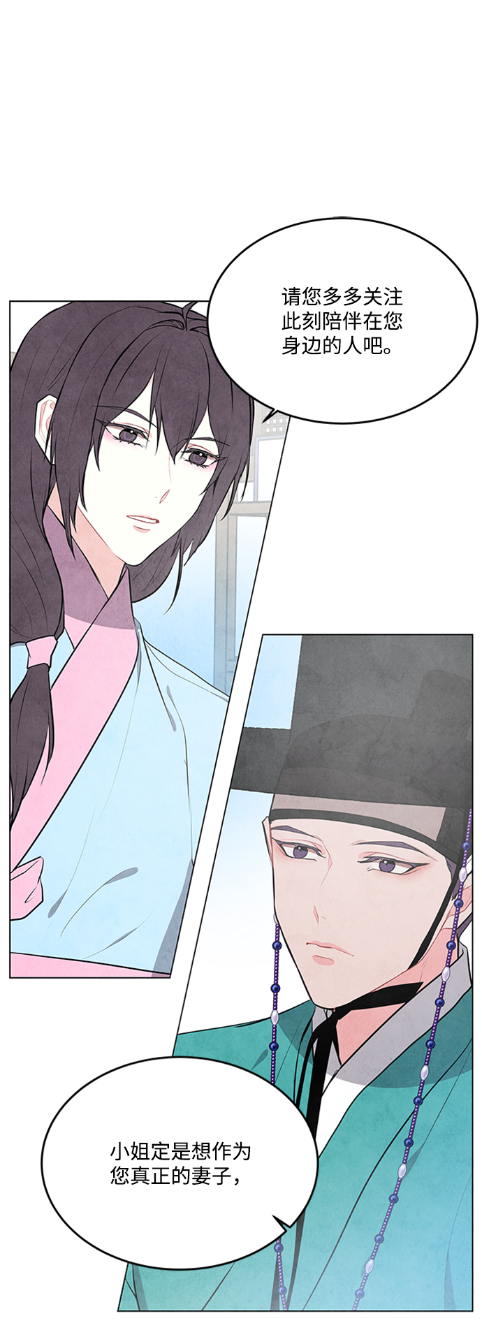 第70话18