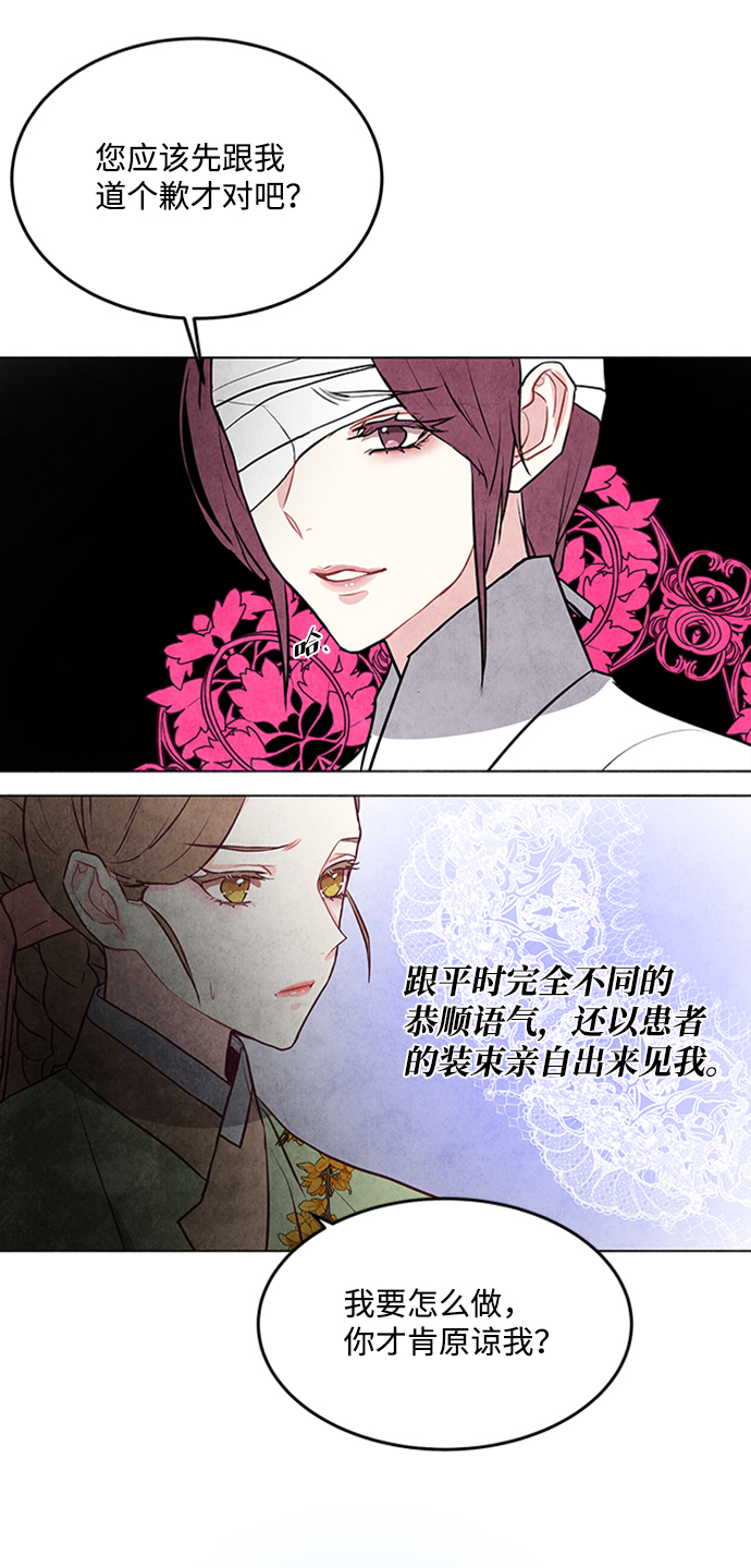 第47话31