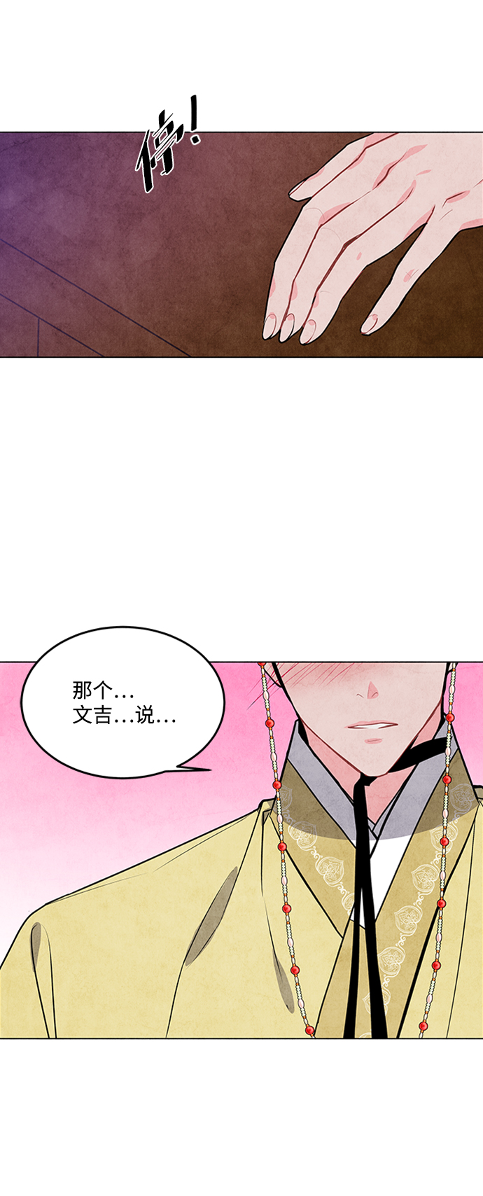 第36话24