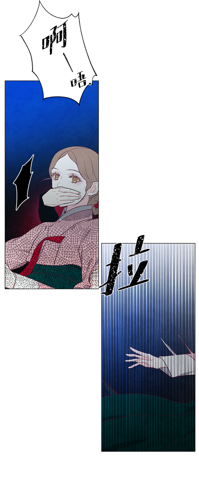 第83话54