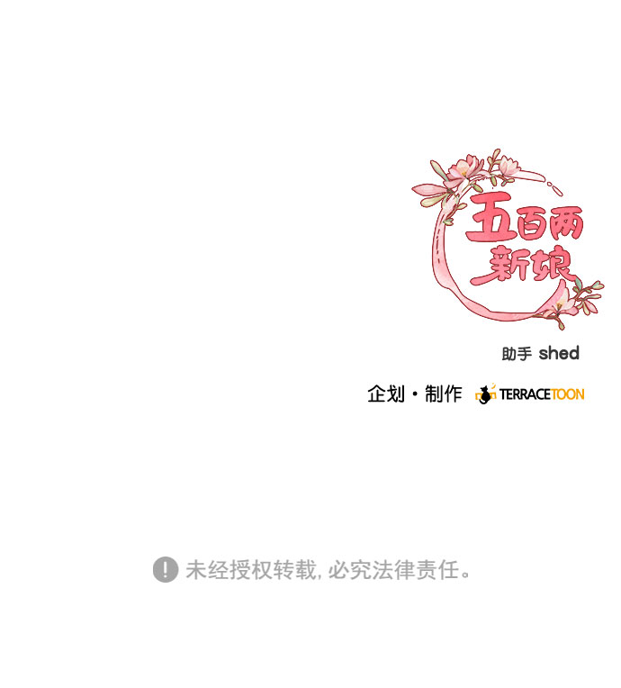 第17话67