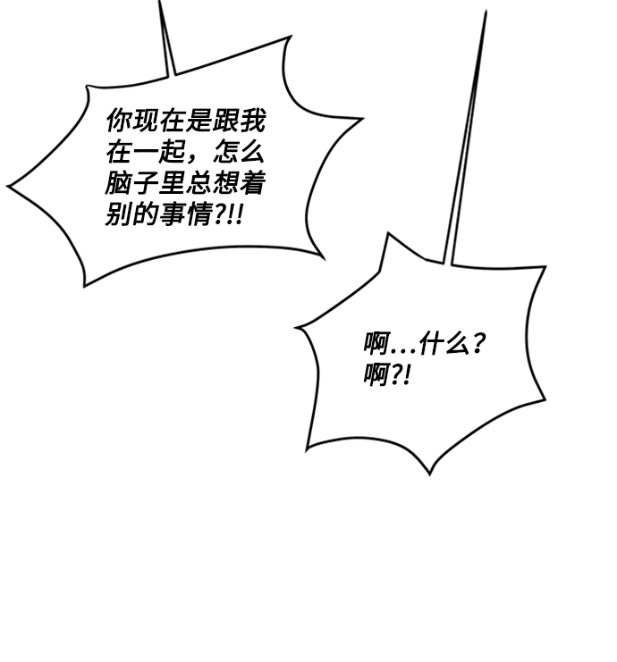第30话32