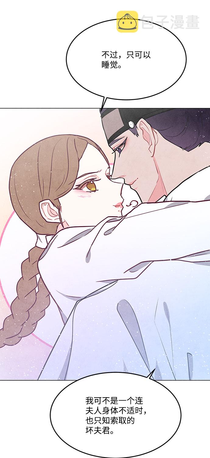 第81话11