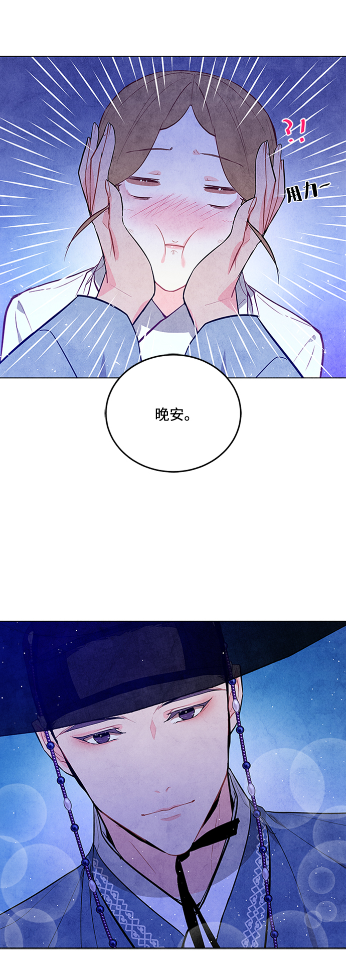 第30话2