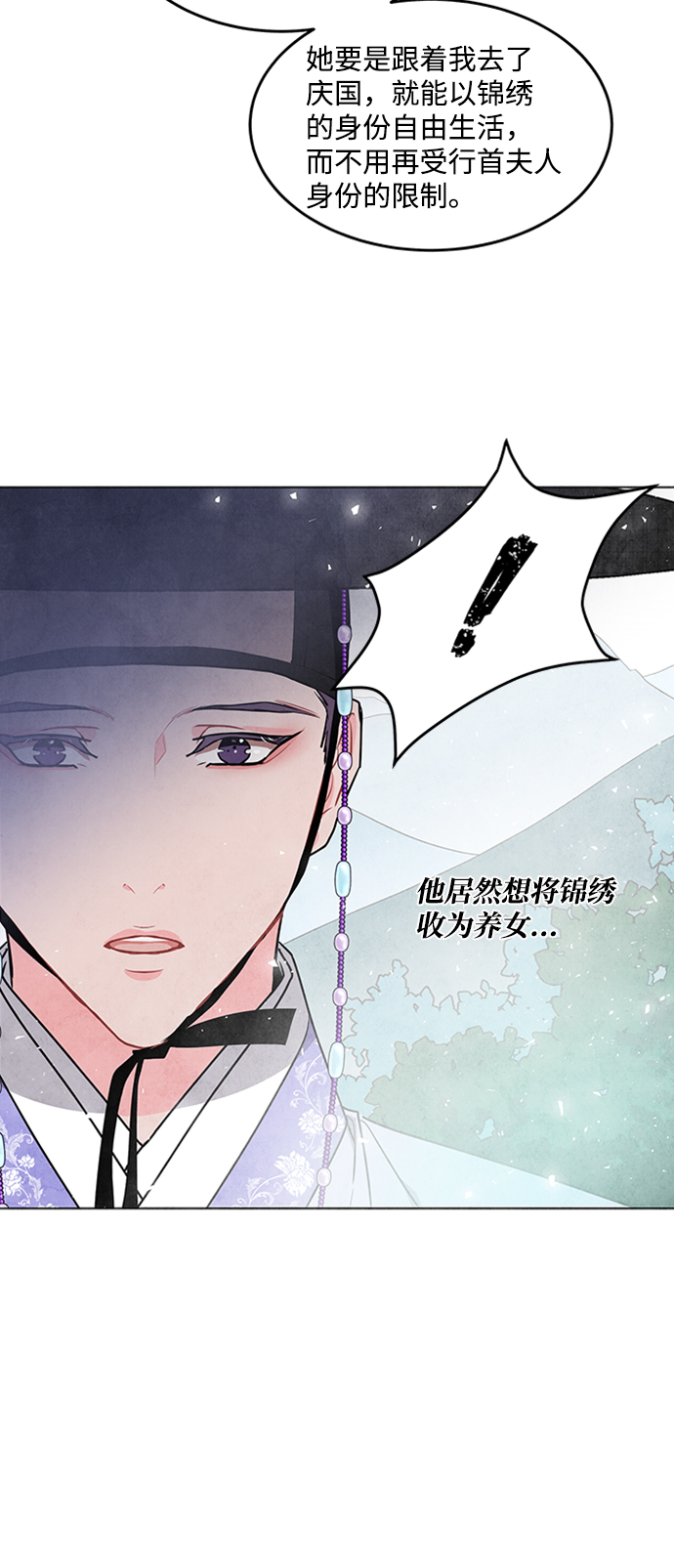 第31话35