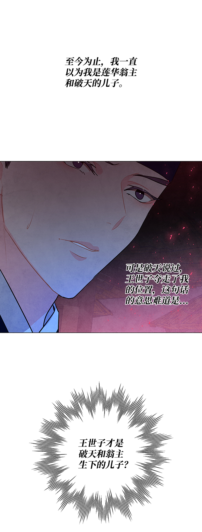 第88话35