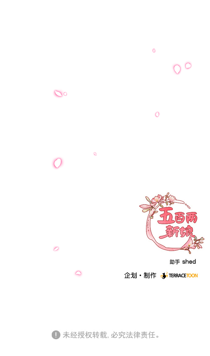 第60话68
